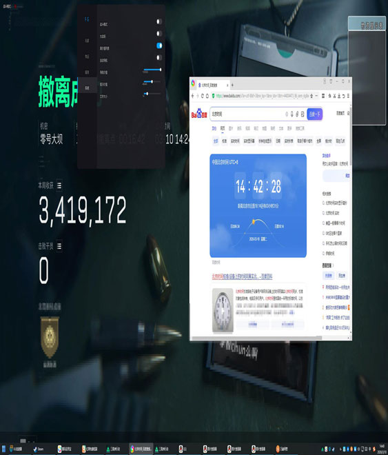 三角洲辅助显示已加密透视自瞄效果